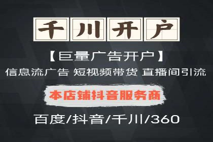 费用透明：百度推广一个月的详细花费报告