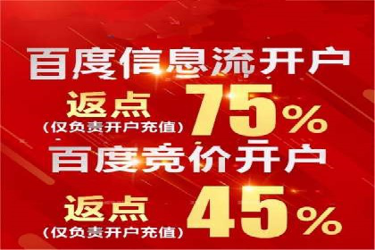 信息流广告开户案例：品牌营销策略